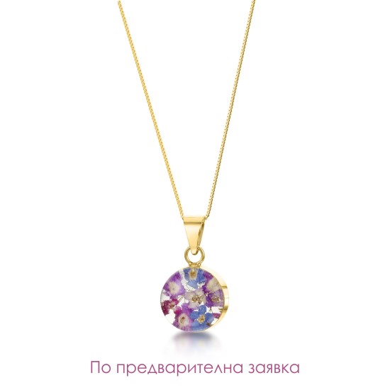 Позлатен медальон, кръг, Виолетова Омая