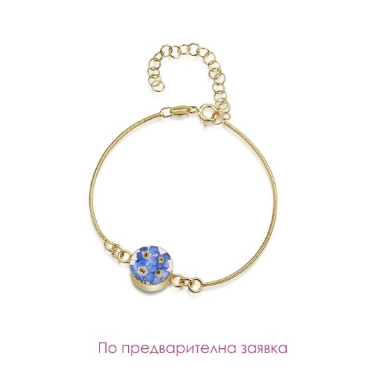 Гривна, позлатена оплетка, кръг, Незабравка