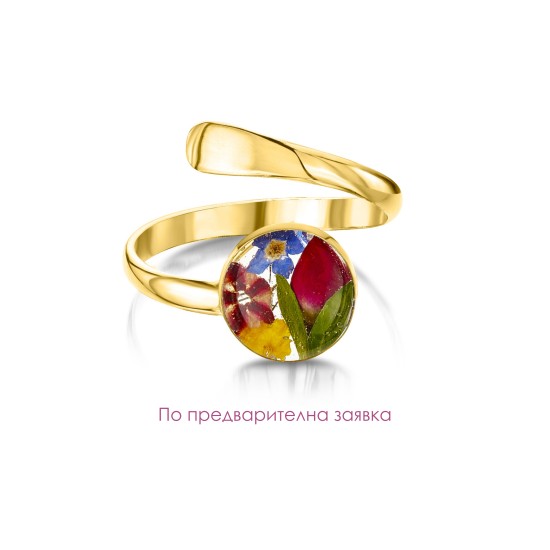 Позлатен пръстен, регулируем, кръг, Цветен Микс